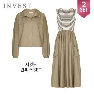 [인베스트] 와이드카라자켓니트배색롱원피스세트_INI4F1JK1001