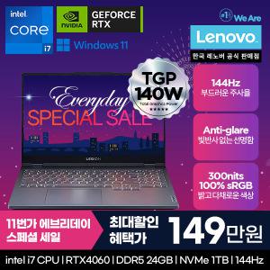 [레노버][최종 149만]Lenovo LEGION 5i 15IRX9 i7 4060 W11/게이밍노트북/온라인교육