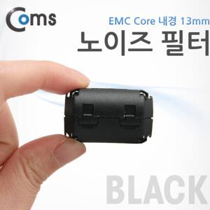 EK (6개) BE962 Coms 노이즈 필터 EMC Core UF1330B Black 페라이트 코어