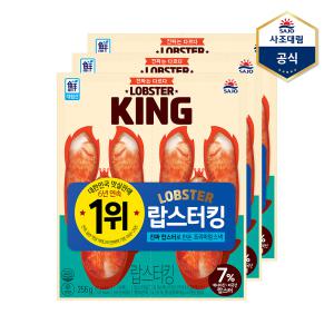 [사조대림] 랍스터킹N 256g X 3개