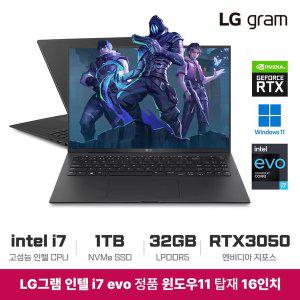 [LG]그램 16인치 i7 13세대 RTX3050 32GB 1TB WIN11 게이밍 블랙 16Z90R-A.ADC8U1