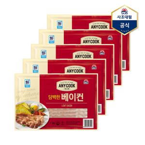 [사조대림] 애니쿡담백한베이컨 1kg X 5개