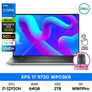 DELL NEW XPS DX9720-WP03KR i7-12700H/64GB/2TB/UHD+/RTX3050/WIN11Pro+게이밍마우스증정