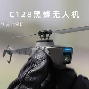 rc헬리콥터  RC ERA 원격 제어 헬리콥터 복제 C128 Black Bee UAV 군용 팬 소형 정찰 항공기 에일러론이없