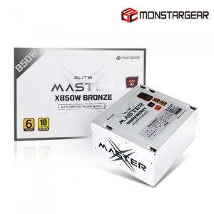 몬스타 가츠 MASTERX X850W 80PLUS브론즈 ATX3.1 (화이트)