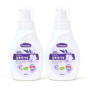 메온셀 [컨센서스] 파워 얼룩제거제 라벤더 500ml x2개