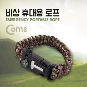 [XBI0612M_48]캠핑용 장비 산악 등산 캠핑 로프 Military