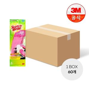 [3M]베이직 고무장갑(소) 1BOX(60개)