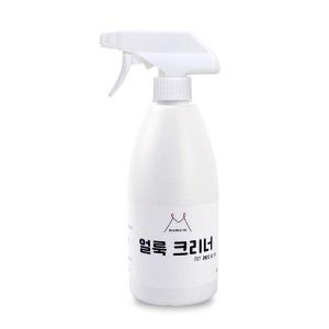 메온셀 [mama ro]에이치투 국산 마마로 뿌리는 얼룩제거제 500ml 분무기 1개