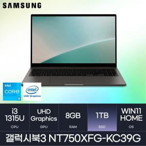 HMC/ 삼성 갤럭시북3 - NT750XFG-KC39G - D4 RAM 8GB / NVMe 1TB / WIN11 Home