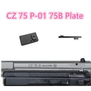 RMR 표적지시기 도트사이트 광학 마운트 플레이트 CZ 75 컴팩트 75B 75D 85B 97B 97D SP-01 P-01 섀도우 핏