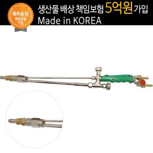 대광공업-직선절단기 DK203 중형 (1EA)용접공구 컷팅 커터 터기