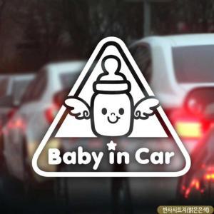 자동차스티커 BABY IN CAR 세모젖병 반사시트지