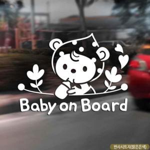 자동차스티커 BABY ON BOARD 플라워리틀베어 반사