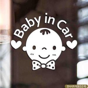 자동차스티커 BABY IN CAR 동글동글베이비 반사