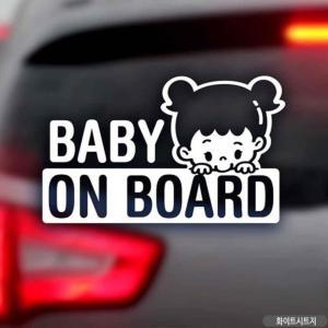 자동차스티커 BABY ON BOARD 심플싸인 여아 화이트