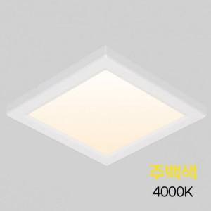 사각 LED 직부등 엣지 8인치 20W 주백