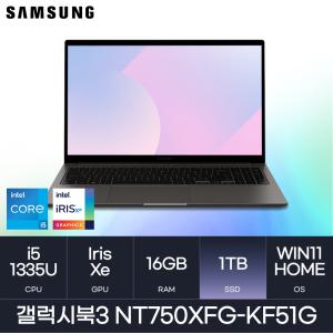 HMC / 삼성전자 갤럭시북3 / NT750XFG-KF51G (D4 RAM 16GB / NVMe 1TB / WIN11H) / i5-1335U / FHD