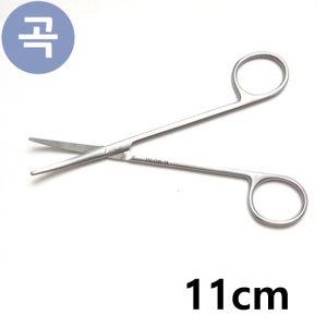 메젬바움가위 11cm Curved 곡선 의료용 외과 시저