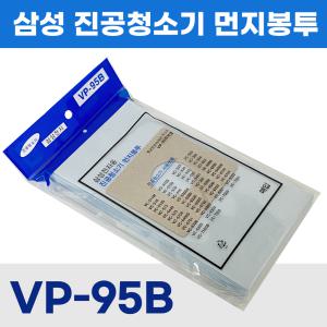 청소기용 진공 먼지 봉투10P 종이 필터 자용