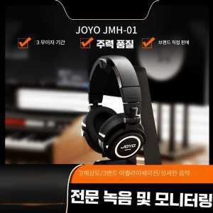 일렉기타헤드셋 전자피아노 드럼 전문가용 hifi 녹음