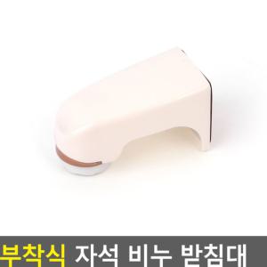 비누 자석거치대 욕실 세면대 붙이는 소프곽 각 받침대 통 벽걸이 좌석 마그넷 홀더