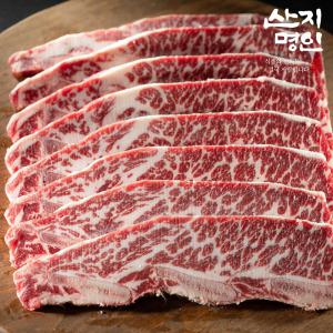 [산지명인] LA생갈비 1kg PS 초이스등급 꽃갈비 선물세트 멕시코산 미국산