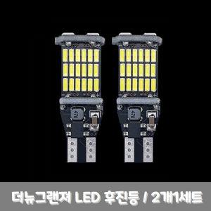 더뉴 그랜져 차량 LED 후진등 2p 세트 T15 4014 W16W후진등전구교체 교체용램프