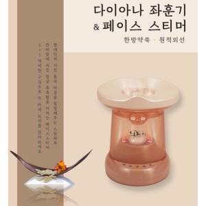 약쑥 반신욕 임산부 홈사우나 가정용좌훈기 건강 어버이날선물