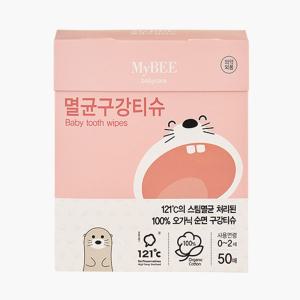 마이비 구강티슈 50매/강아지/손가락/칫솔/애견/반려동물/입냄새/제거/구강