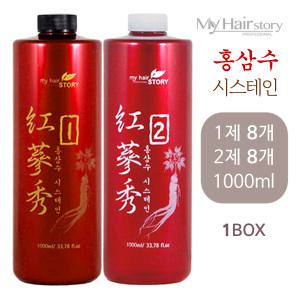 마이헤어스토리 홍삼수 시스테인 펌제 1000ml 1짝 8개