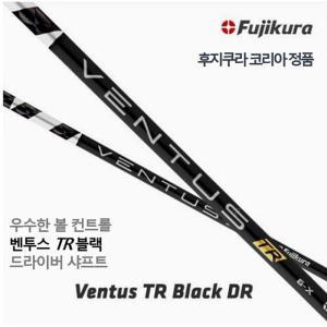 [후지쿠라정품] 벤투스 VENTUS TR 블랙 드라이버샤프트 / 슬리브 그립 무료