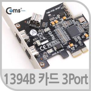 Coms 1394B 3Port외부 2P 내부 1P PCI Express 카드