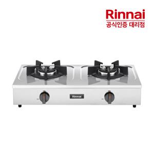 린나이 업소용 탁상형 2구 고화력 식당용 가스레인지 RSB-275S