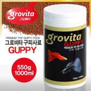 작은어종 물고기 구피 550g 1000ml 먹이급여 영양분 사료 열대어