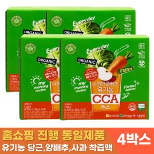 홀베리 까주스 아침엔 클렌즈 유기농 CCA주스 80g x 14포 X 4박스