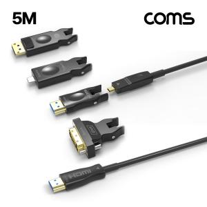 Coms AOC 5 iN1 광 리피터 케이블 8K4K 60Hz HDMI DP DVI Type C USB 3.1 Displayport C타입 디스플레이포