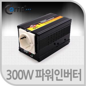 Coms 300W 파워 인버터 차량관련용품 자동차 변환 차량용 용전기 자동차용