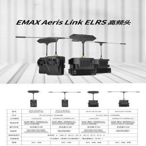 입문용rc비행기 대형레이싱드론 EMAX Aeris 블루투스 1W ExpressLRS 마이크로 2.4GHz 915MHz RF TX 모듈 리