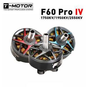 입문용rc비행기 대형레이싱드론 T-Motor F60 Pro IV III 2207, 1750KV 4-6S 브러시리스 모터, RC FPV 레이