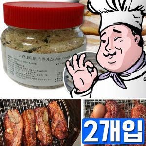 바베큐 고기를 훈제하기 전 염지를 하는 소스 X 2개입 양념 드레싱