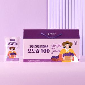 유픽 100% 포도로 만든 real 포도즙 30포