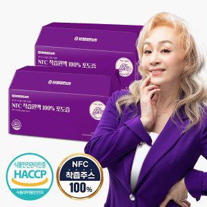 참앤들황토농원 NFC 착즙 포도즙 100ml x 30포 2박스총...