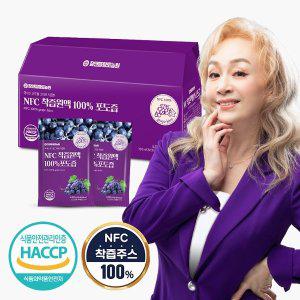 참앤들황토농원 NFC 착즙 포도즙 100ml x 30포 1박스총...