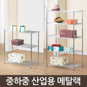 산업용 메탈선반 대형 진열대 메탈랙 철제 창고 공장