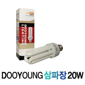 두영 삼파장램프 20W EFTR20EX-D EFTR20EX-L E26 [50개입]