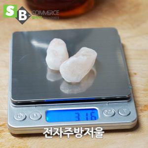 디지털주방저울 0.1g 디지털저울 계수저울/전자저울