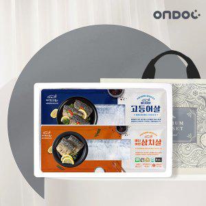 [온도씨]제주 모듬 선물세트 3호 (고등어살(중)1kg+삼치살1kg) [냉동]