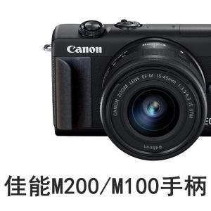 캐논 EOS M200 M100 m10 G9X S95 X Mark II  그립 홀드 동체  쉐이크 핸들