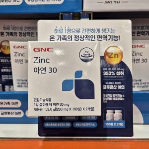 GNC 아연30 100정 X 2개 지엔씨